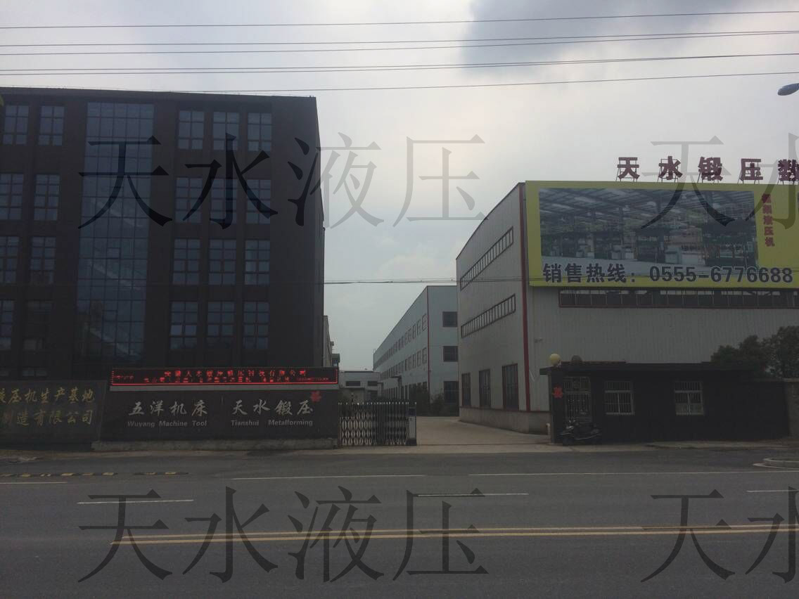 企业风采（点击见大图）